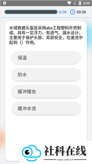 快搜极速版