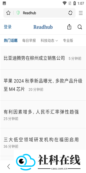 PP浏览器手机版