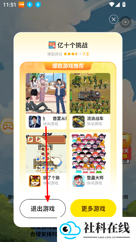 99乐园