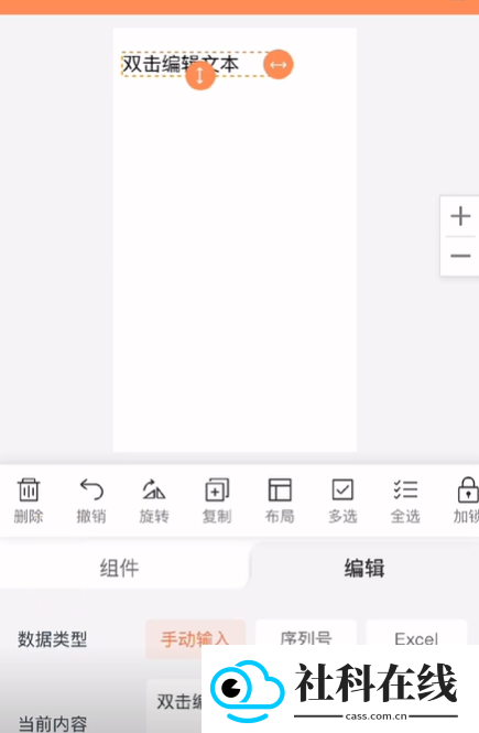 番茄打印管家