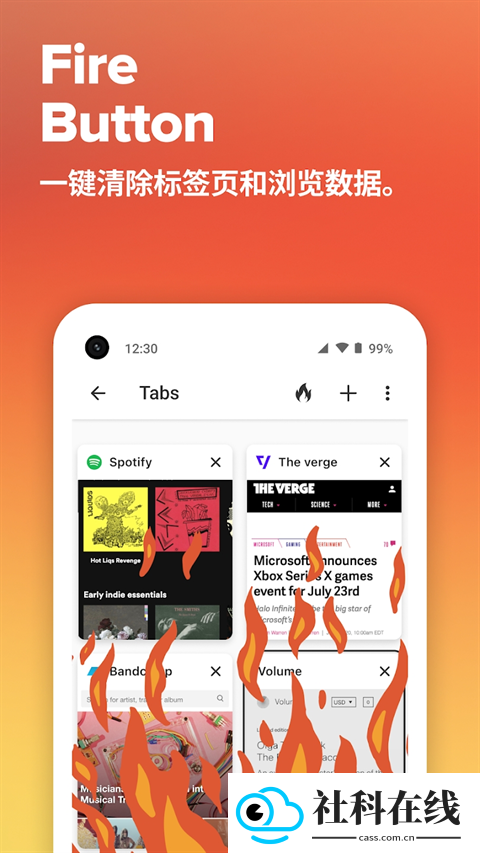 duckduckgo搜索引擎