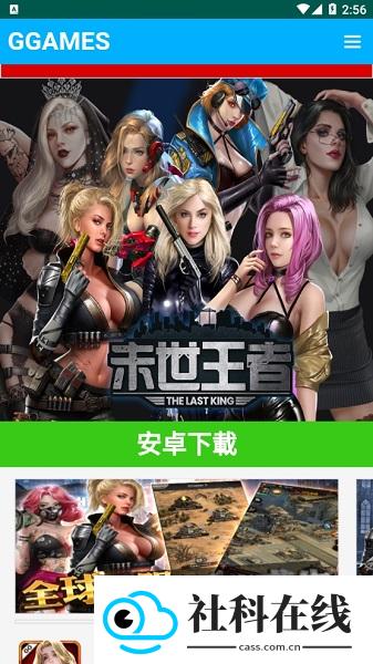 jggames