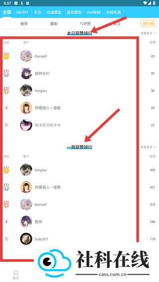 hpoi手办