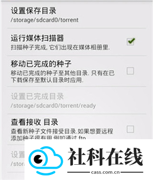 tTorrent