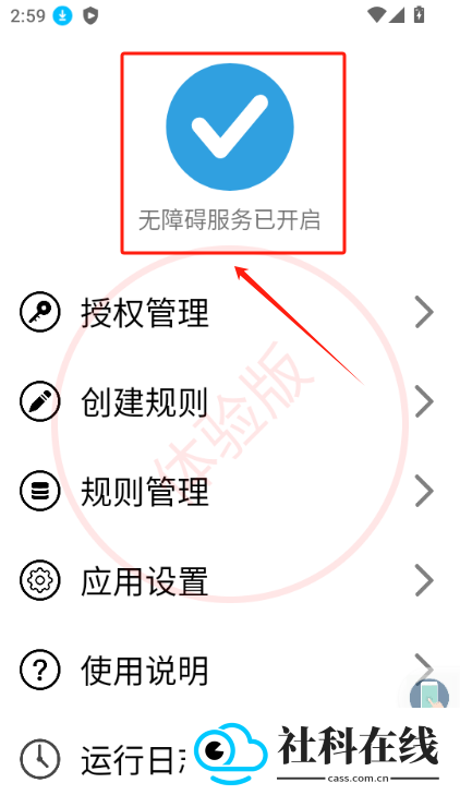 TapClick