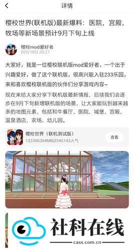 233社区