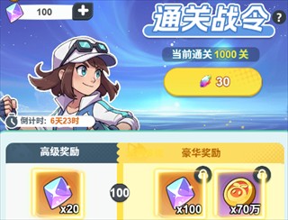 精灵谜语