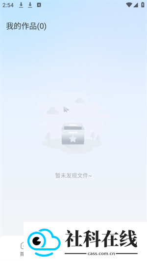 爆剪视频二创