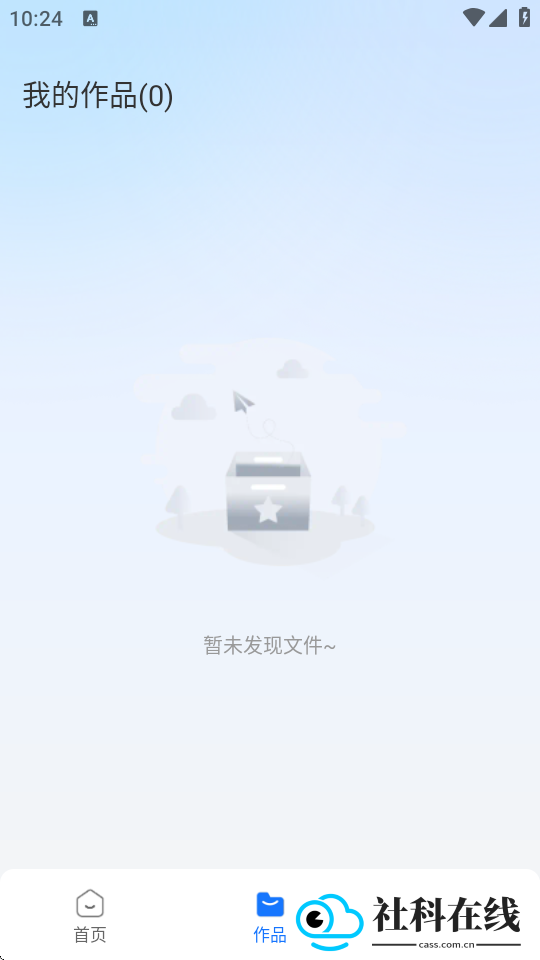 爆剪视频二创