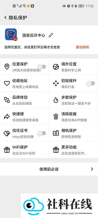 幻影分身老版本