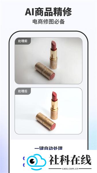 Pokecut快咔
