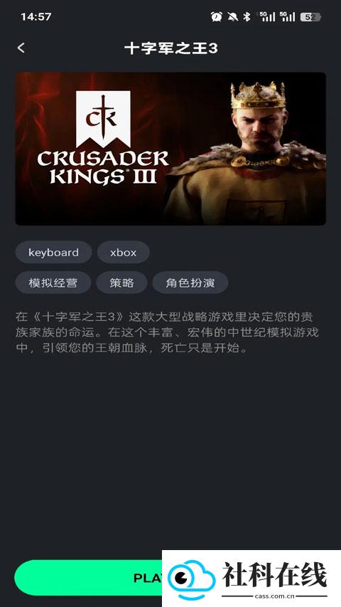 咖啡云游