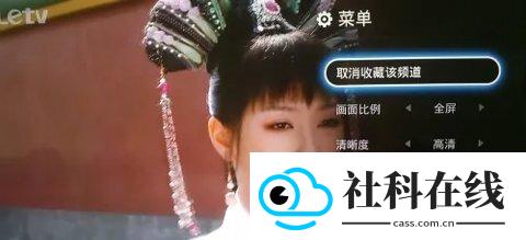 艺华直播