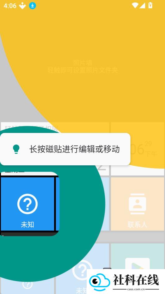 Square Home