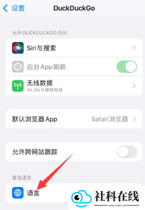 duckduckgo搜索引擎