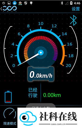 fotbot