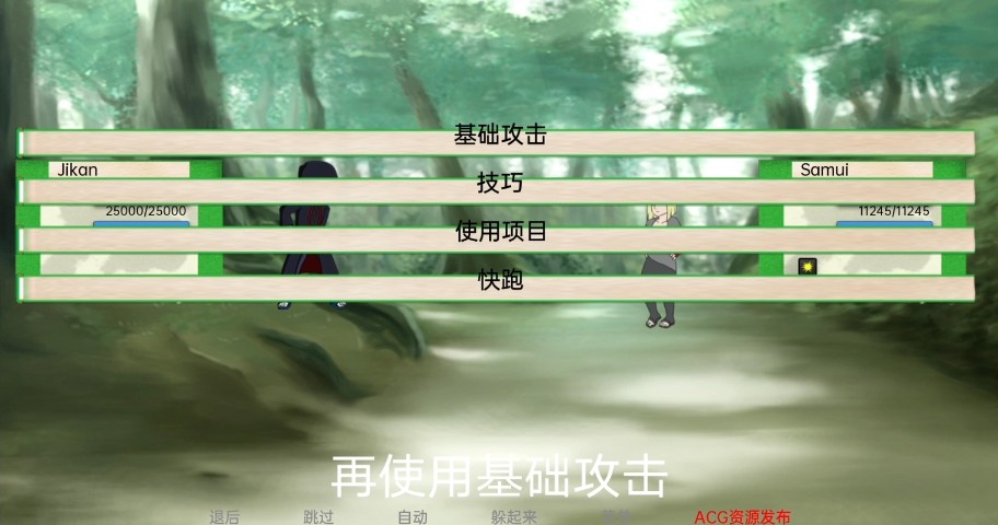异族崛起中文版