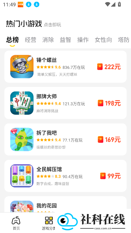 99乐园