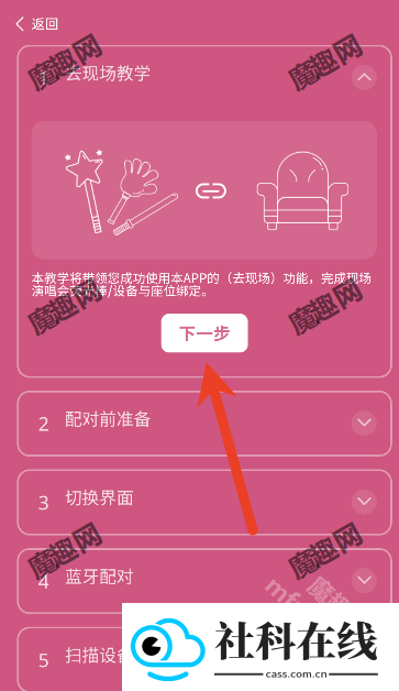 邓紫棋应援棒