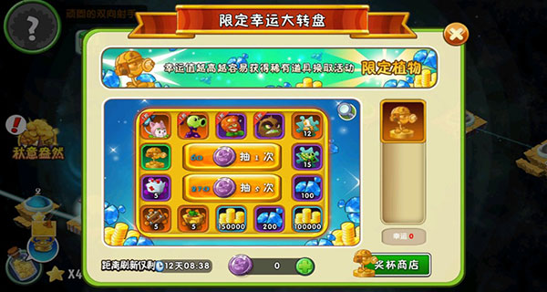 植物大战僵尸2官网
