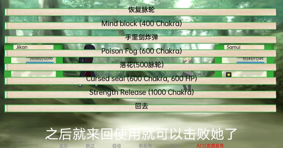 异族崛起中文版