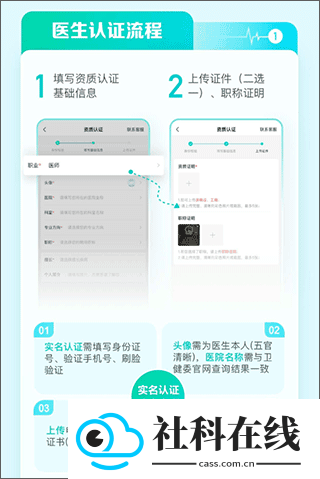 有医笔记app