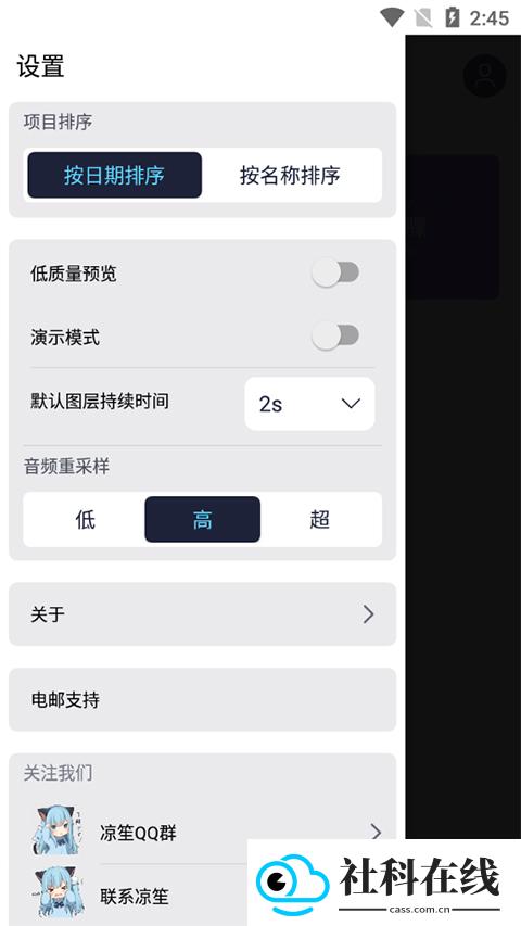 am凉笙版