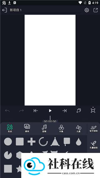 alightmotion中文版