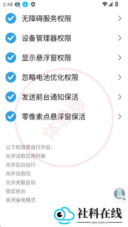 TapClick