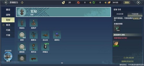 云妄想山海