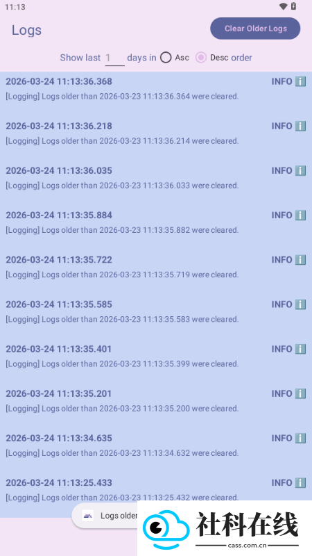 extendroid安卓版