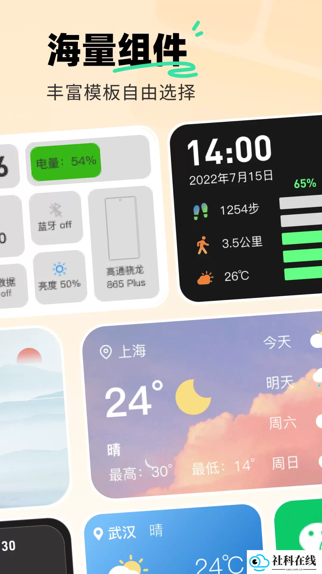 飞火动态壁纸