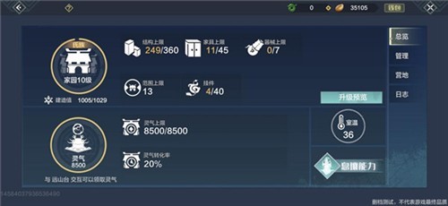 云妄想山海
