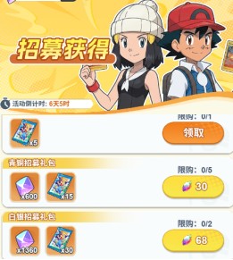 精灵谜语
