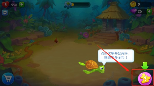 梦幻水族箱安卓版