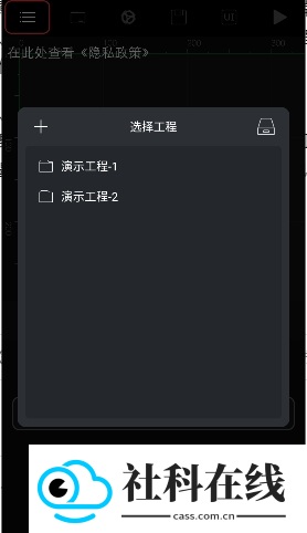 创意制作工坊正式版