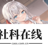 尘缘轻水轻小说