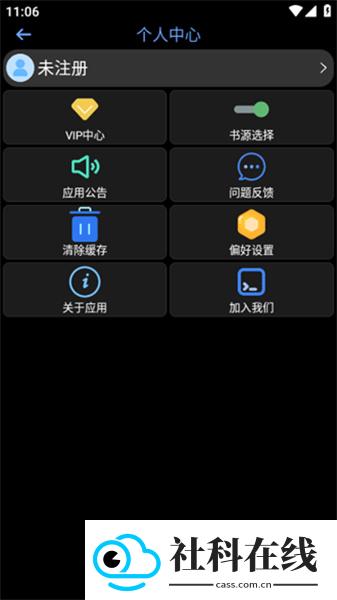 腕能漫画