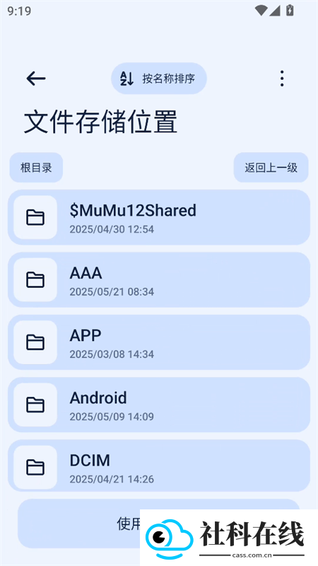 next快传手表版