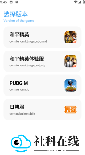 殇痕画质助手官方正版