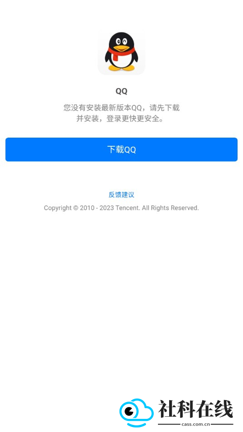 末忆铁锈盒子4.1.5版本