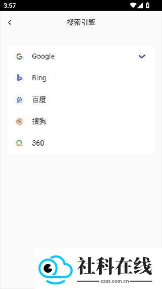哪吒浏览器app