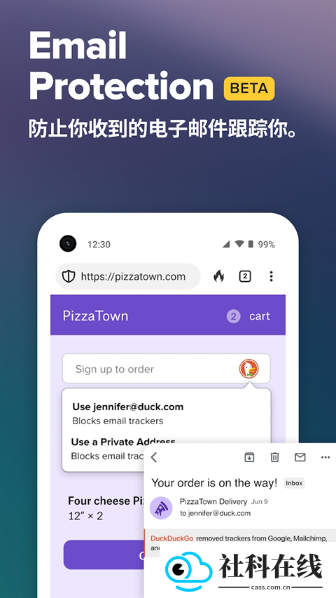 duckduckgo搜索引擎