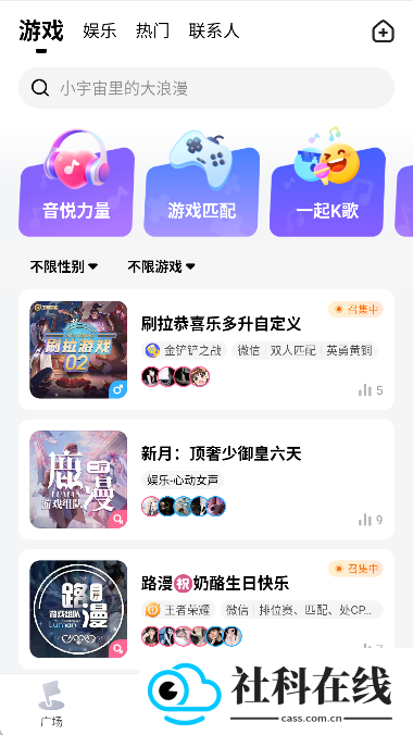 皮皮蟹