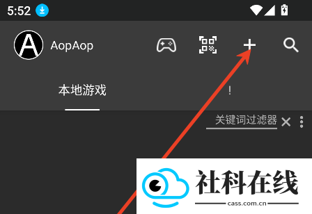 aopaop模拟器