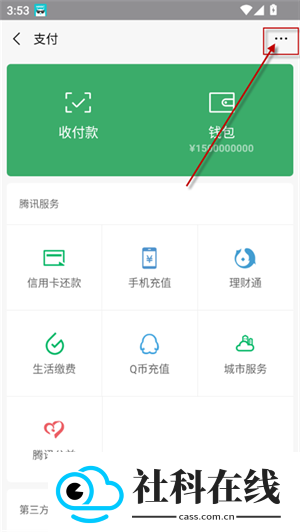 随点工具箱