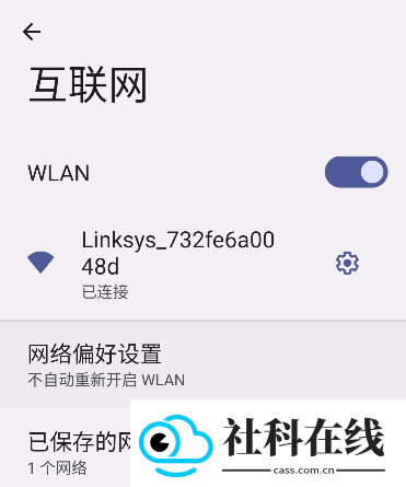 监控管家