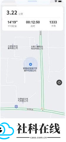 云运动软件