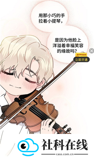 boylove漫画官方版正版