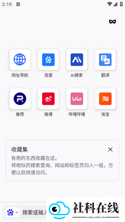 K浏览器